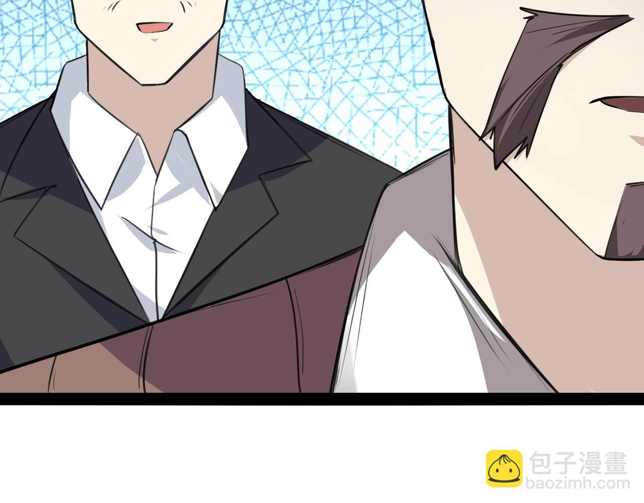 無敵戰鬥力系統 - 第5話 你不對勁？！(3/3) - 4