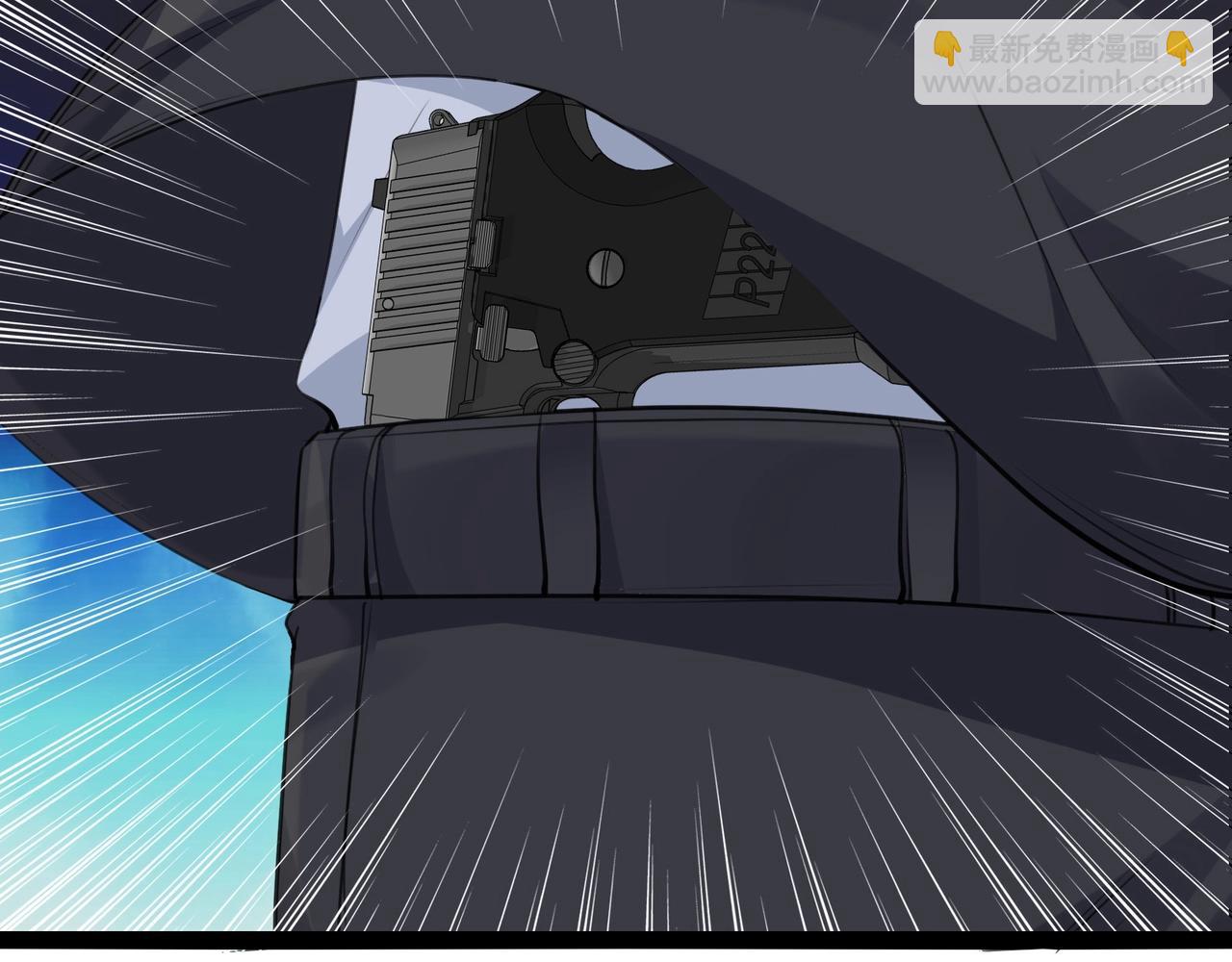 無敵戰鬥力系統 - 第5話 你不對勁？！(3/3) - 1