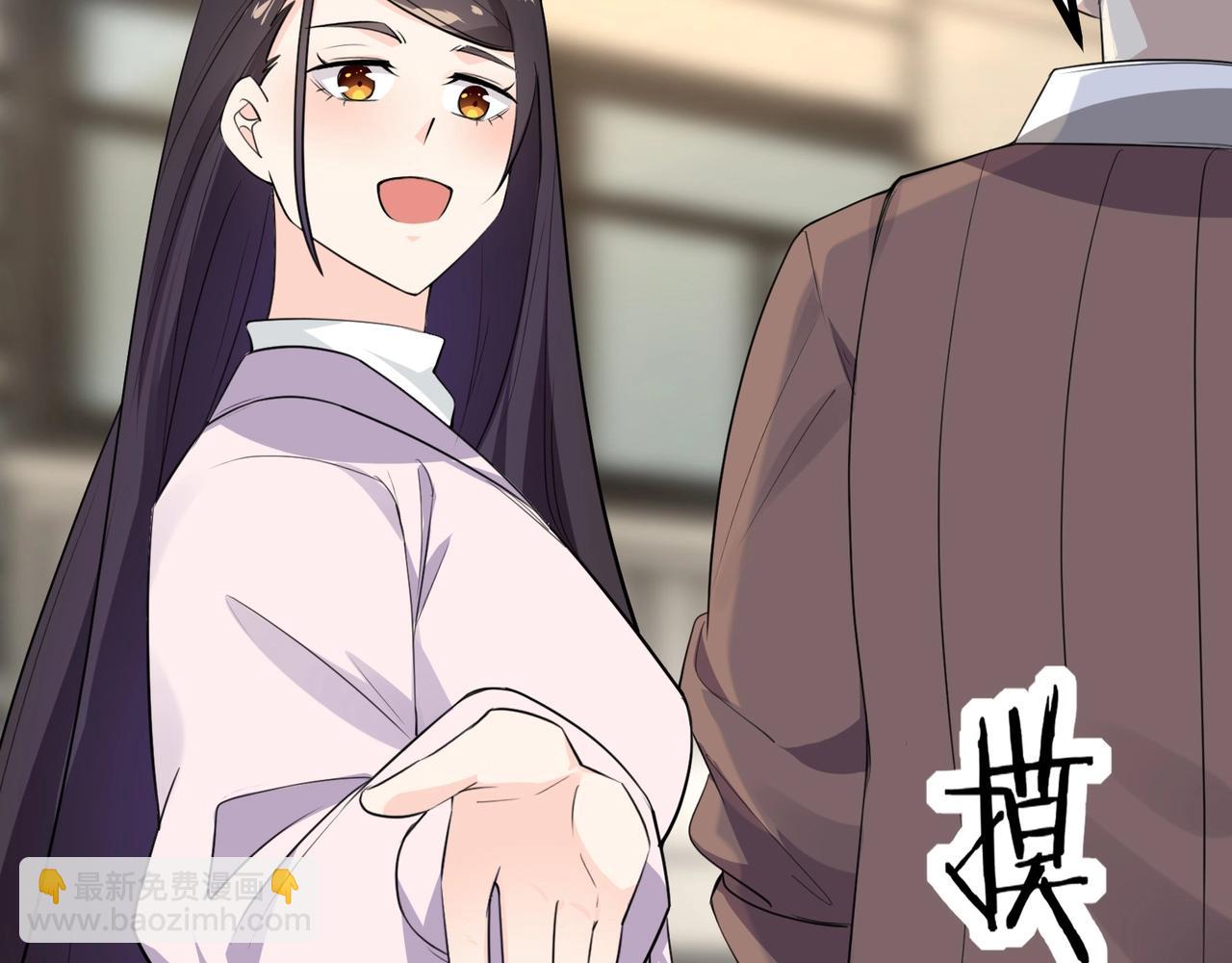 無敵戰鬥力系統 - 第5話 你不對勁？！(3/3) - 6