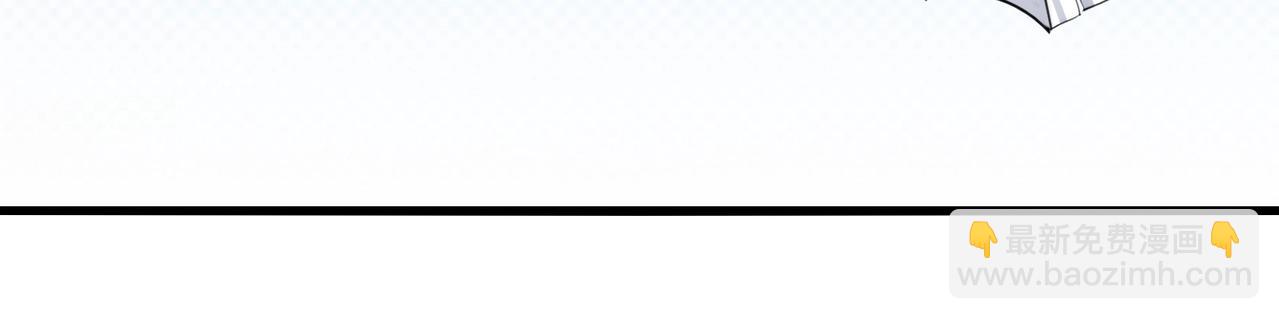 無敵戰鬥力系統 - 第5話 你不對勁？！(3/3) - 3