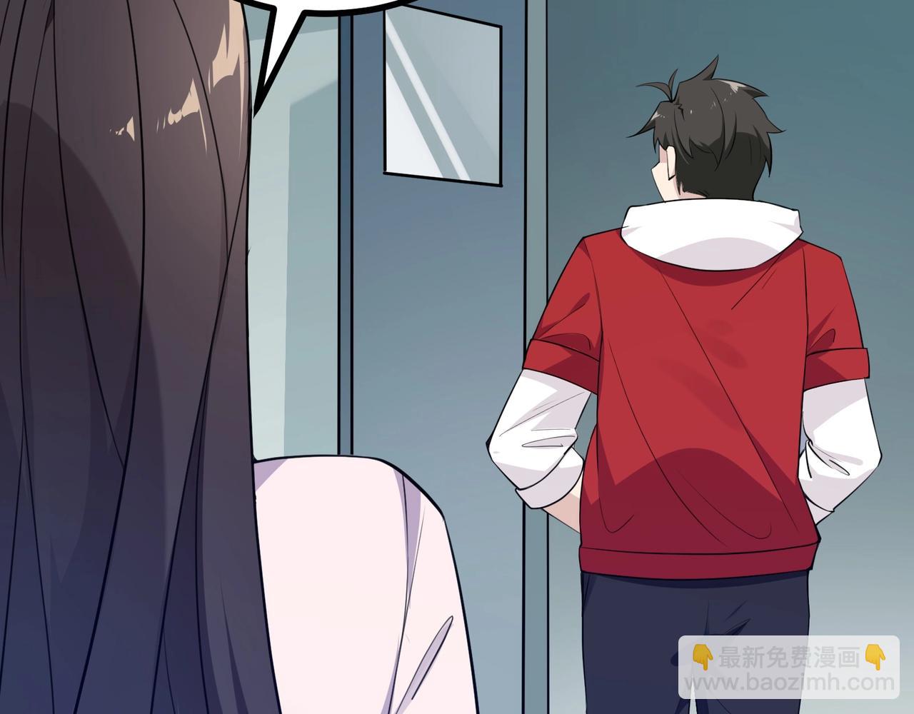 無敵戰鬥力系統 - 第5話 你不對勁？！(1/3) - 6