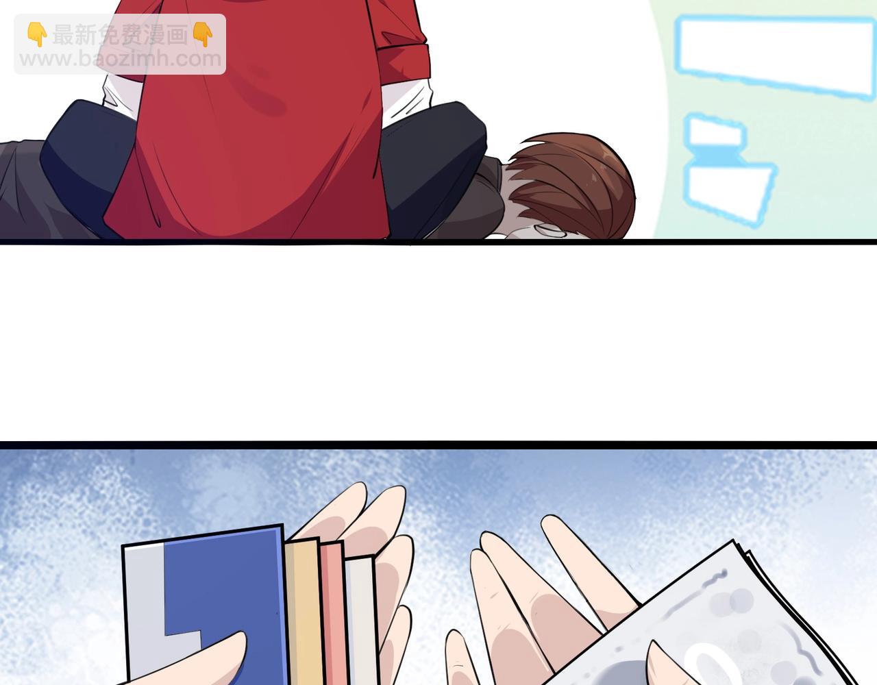 無敵戰鬥力系統 - 第5話 你不對勁？！(1/3) - 8