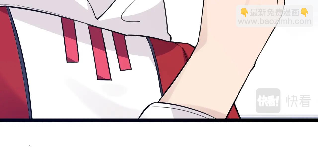 無敵戰鬥力系統 - 第5話 你不對勁？！(1/3) - 3