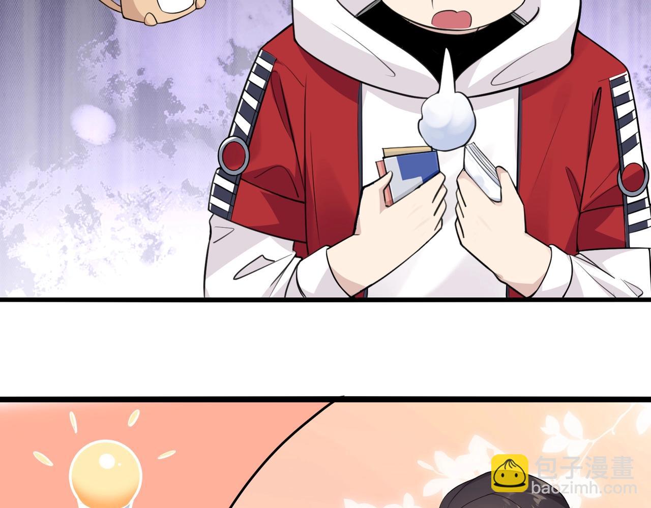 無敵戰鬥力系統 - 第5話 你不對勁？！(1/3) - 8