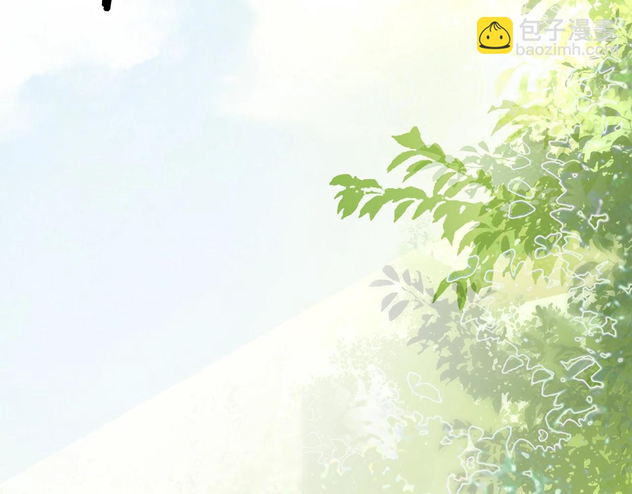 無敵戰鬥力系統 - 第5話 你不對勁？！(1/3) - 1