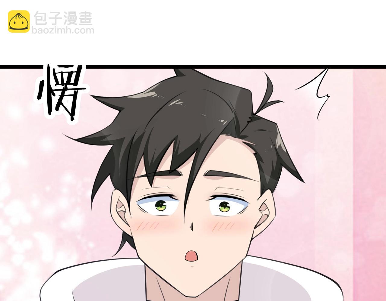 無敵戰鬥力系統 - 第5話 你不對勁？！(2/3) - 3