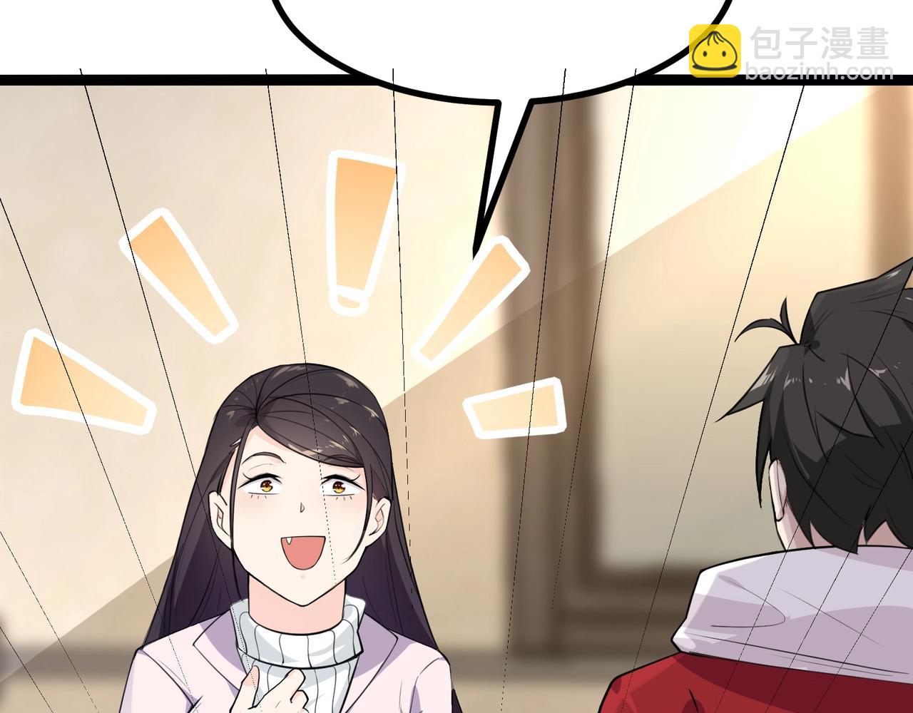 無敵戰鬥力系統 - 第5話 你不對勁？！(2/3) - 7