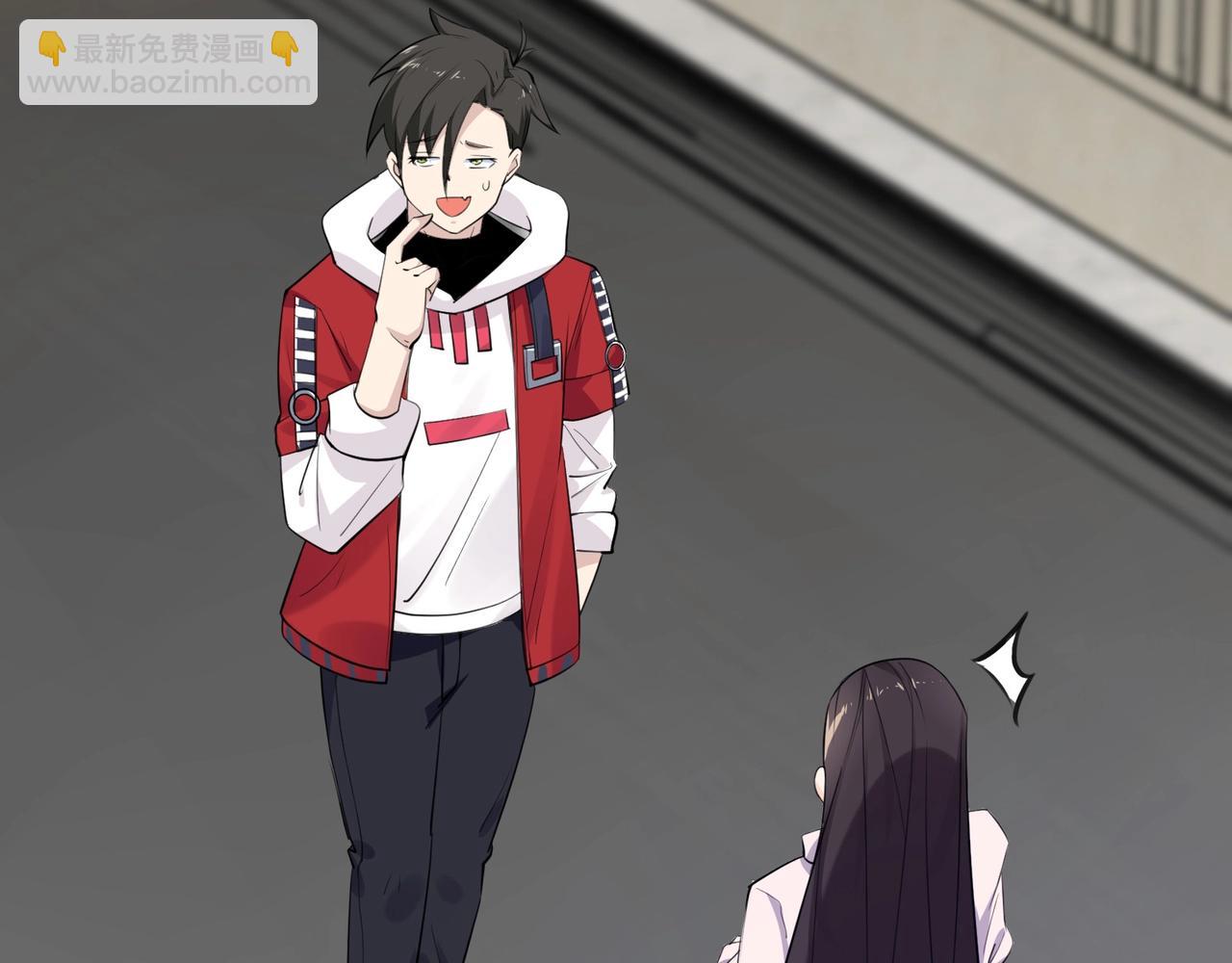 無敵戰鬥力系統 - 第5話 你不對勁？！(2/3) - 7