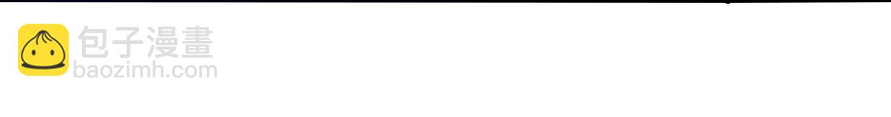 無敵戰鬥力系統 - 第5話 你不對勁？！(2/3) - 6