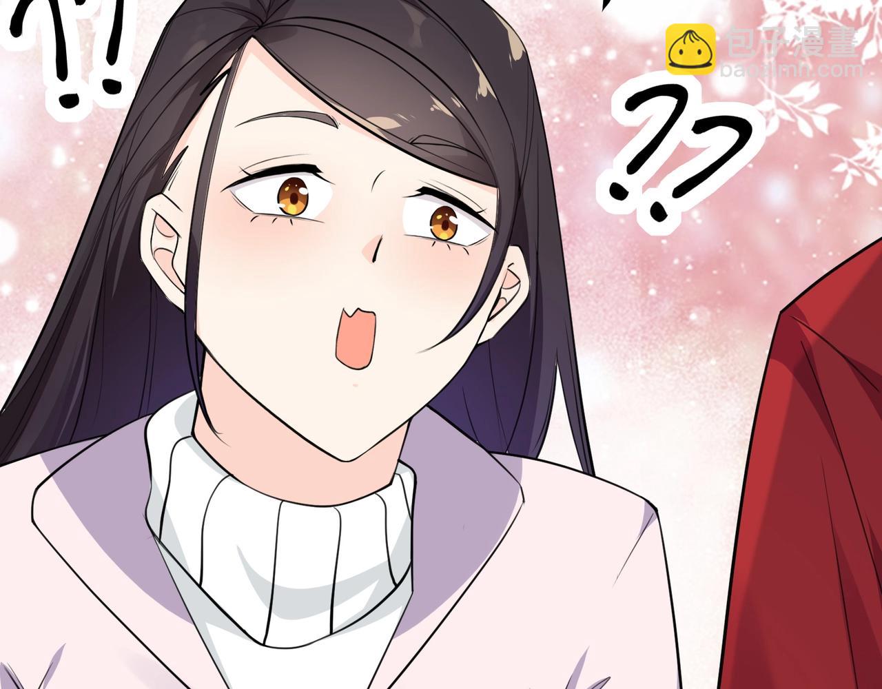 無敵戰鬥力系統 - 第5話 你不對勁？！(2/3) - 2