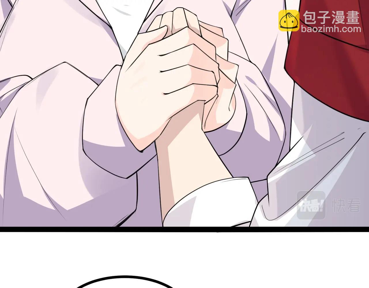 無敵戰鬥力系統 - 第5話 你不對勁？！(2/3) - 3