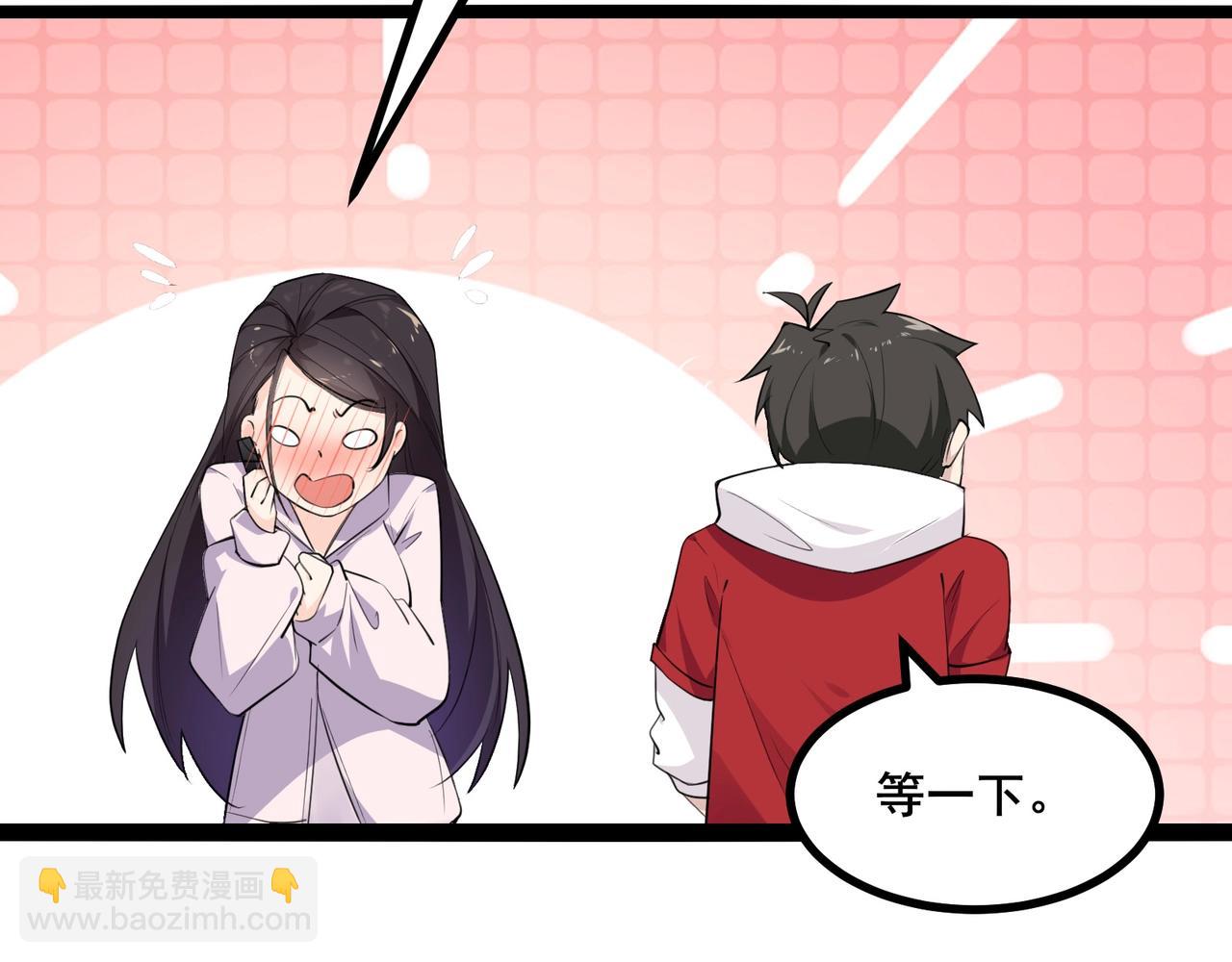 無敵戰鬥力系統 - 第5話 你不對勁？！(2/3) - 8