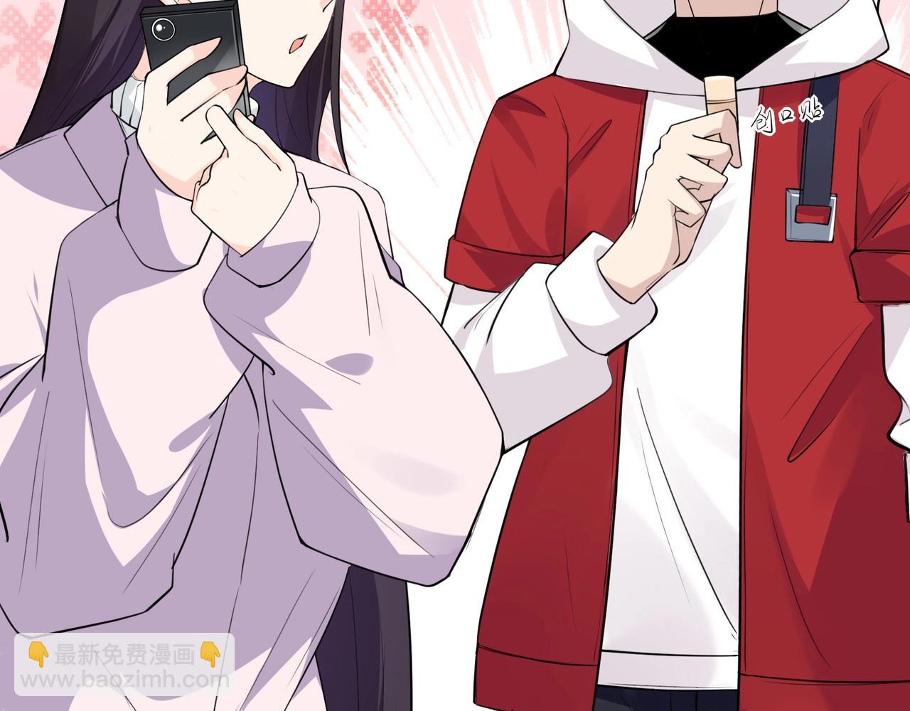 無敵戰鬥力系統 - 第5話 你不對勁？！(2/3) - 2