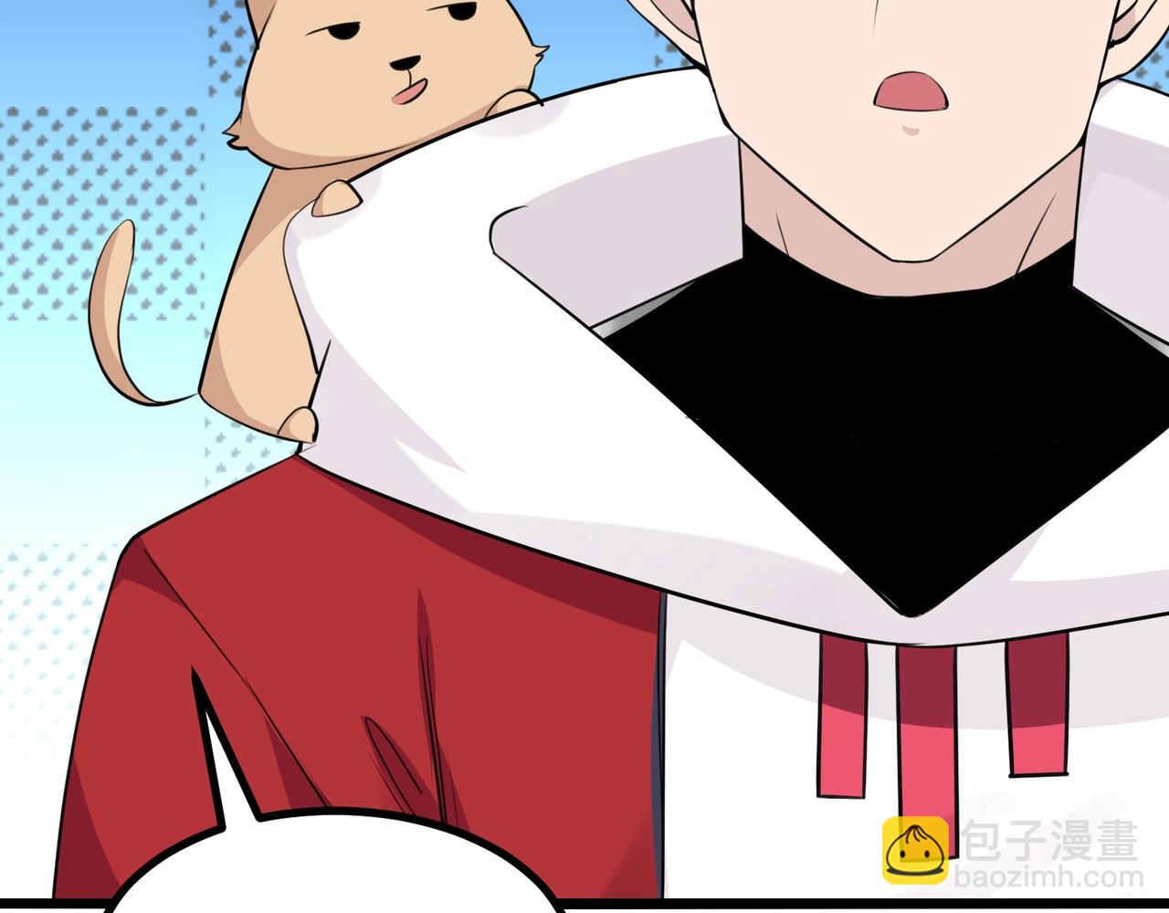 無敵戰鬥力系統 - 第5話 你不對勁？！(2/3) - 1