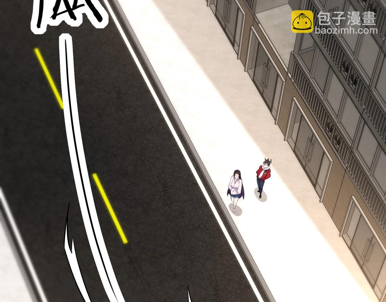 無敵戰鬥力系統 - 第5話 你不對勁？！(2/3) - 3