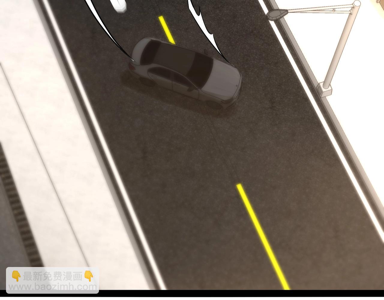 無敵戰鬥力系統 - 第5話 你不對勁？！(2/3) - 4