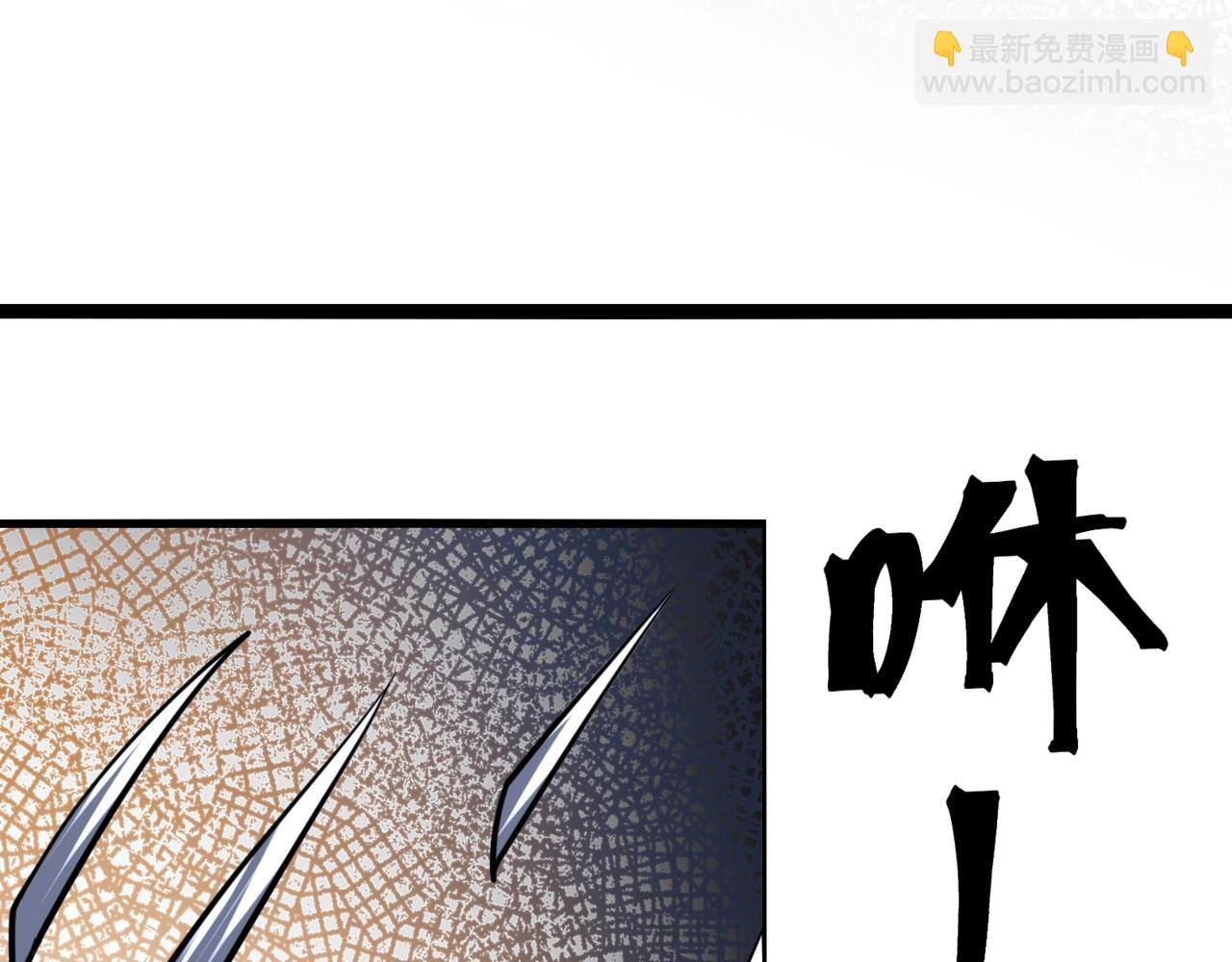 第51话 阎王殿？！(1/3)-第51话