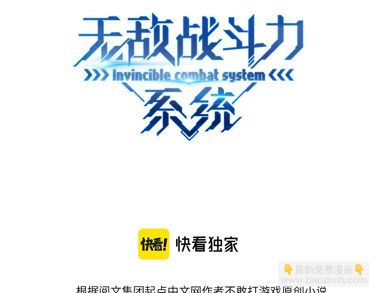 第51话 阎王殿？！(1/3)-第51话