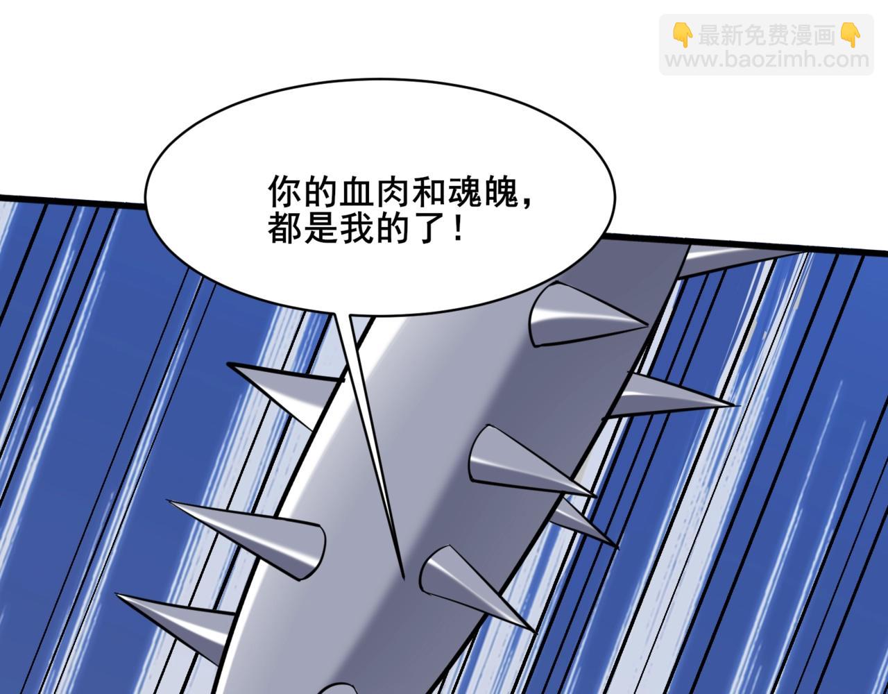 第51话 阎王殿？！(1/3)-第51话