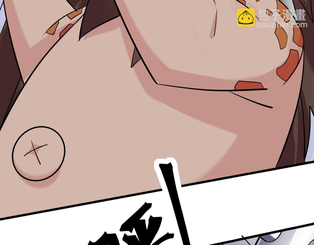 第51话 阎王殿？！(1/3)-第51话