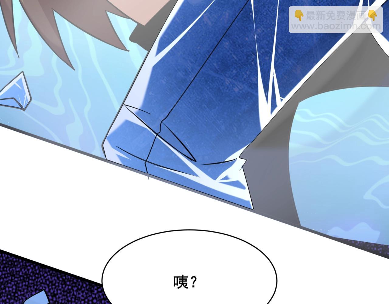 第51话 阎王殿？！(1/3)-第51话