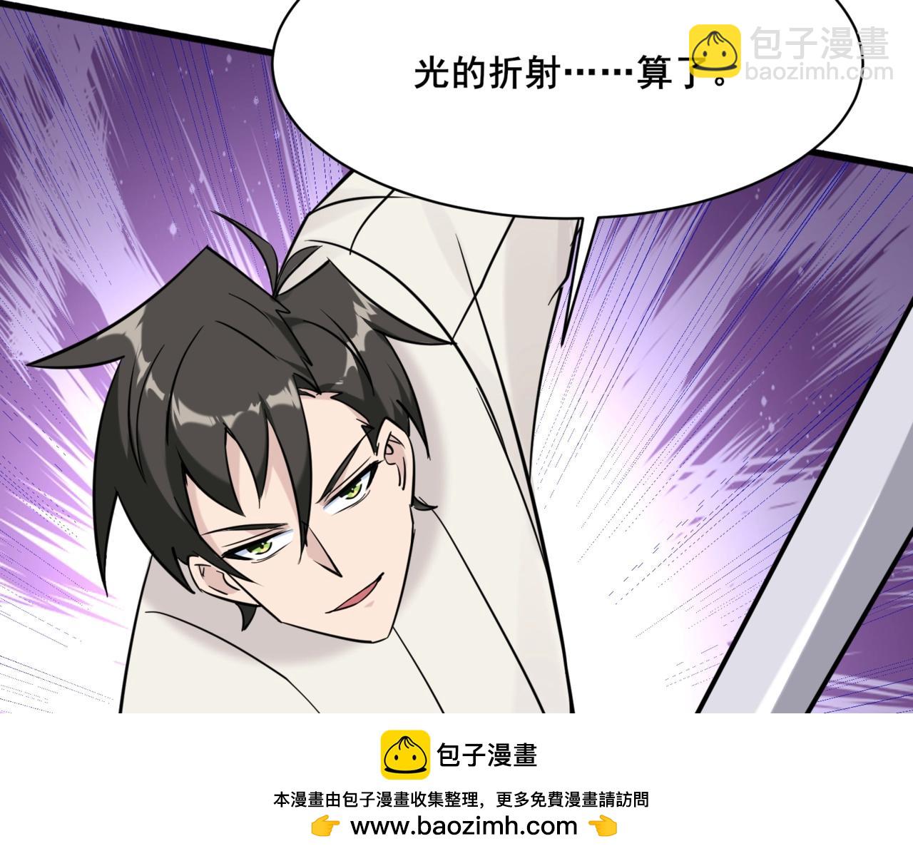 第51话 阎王殿？！(1/3)-第51话