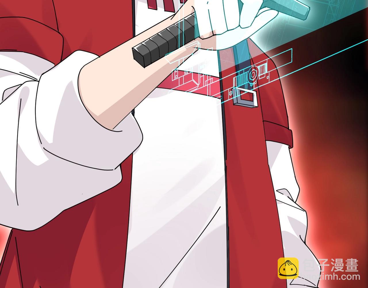 無敵戰鬥力系統 - 第7話 裝備在手，天下我有！(1/3) - 3