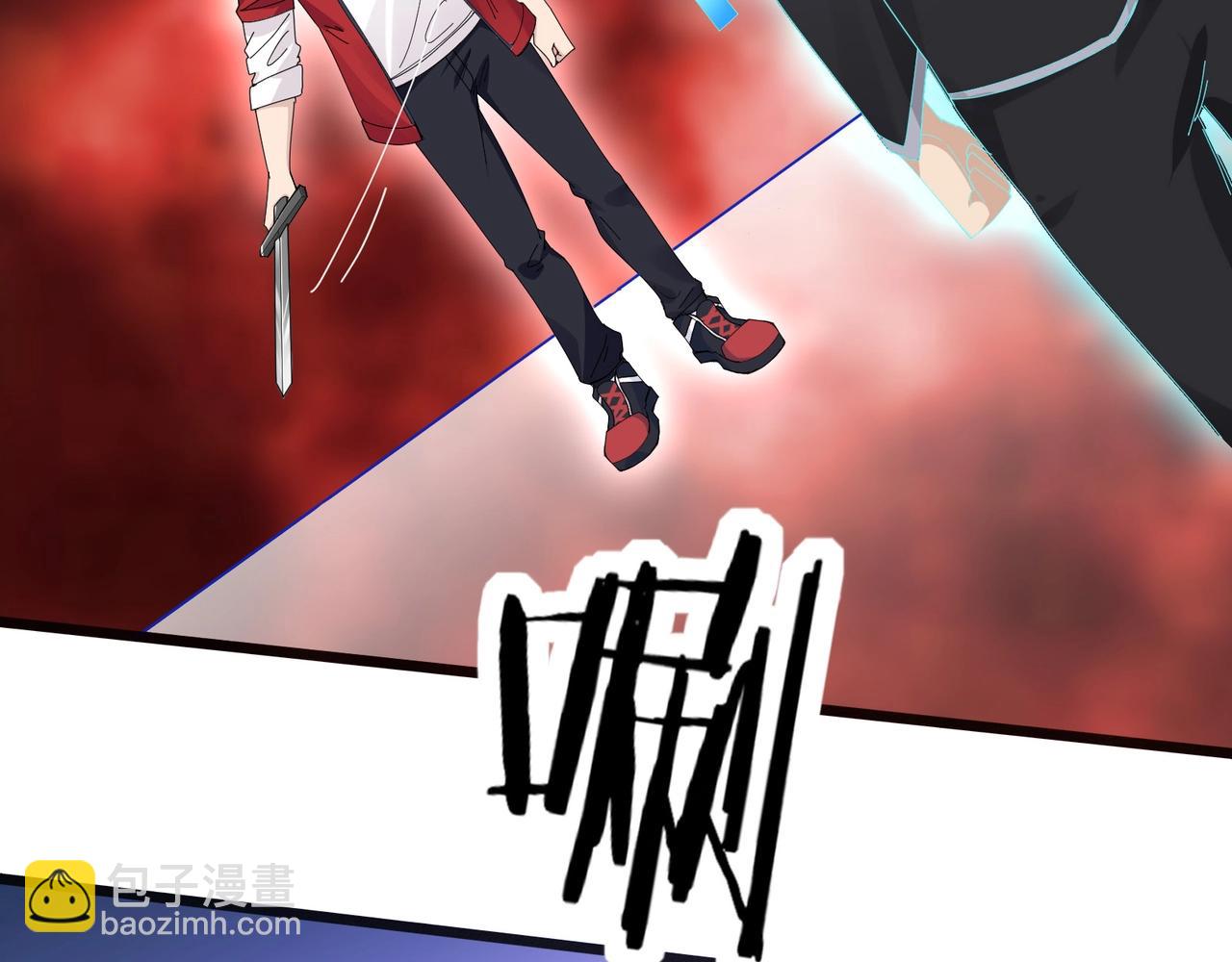 無敵戰鬥力系統 - 第7話 裝備在手，天下我有！(1/3) - 7