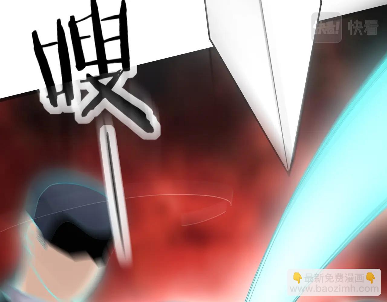 無敵戰鬥力系統 - 第7話 裝備在手，天下我有！(1/3) - 5