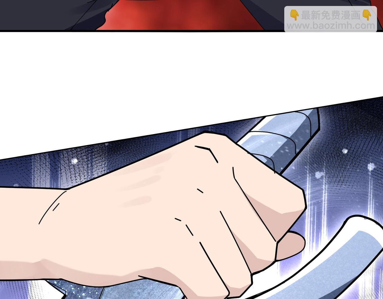 無敵戰鬥力系統 - 第7話 裝備在手，天下我有！(1/3) - 8