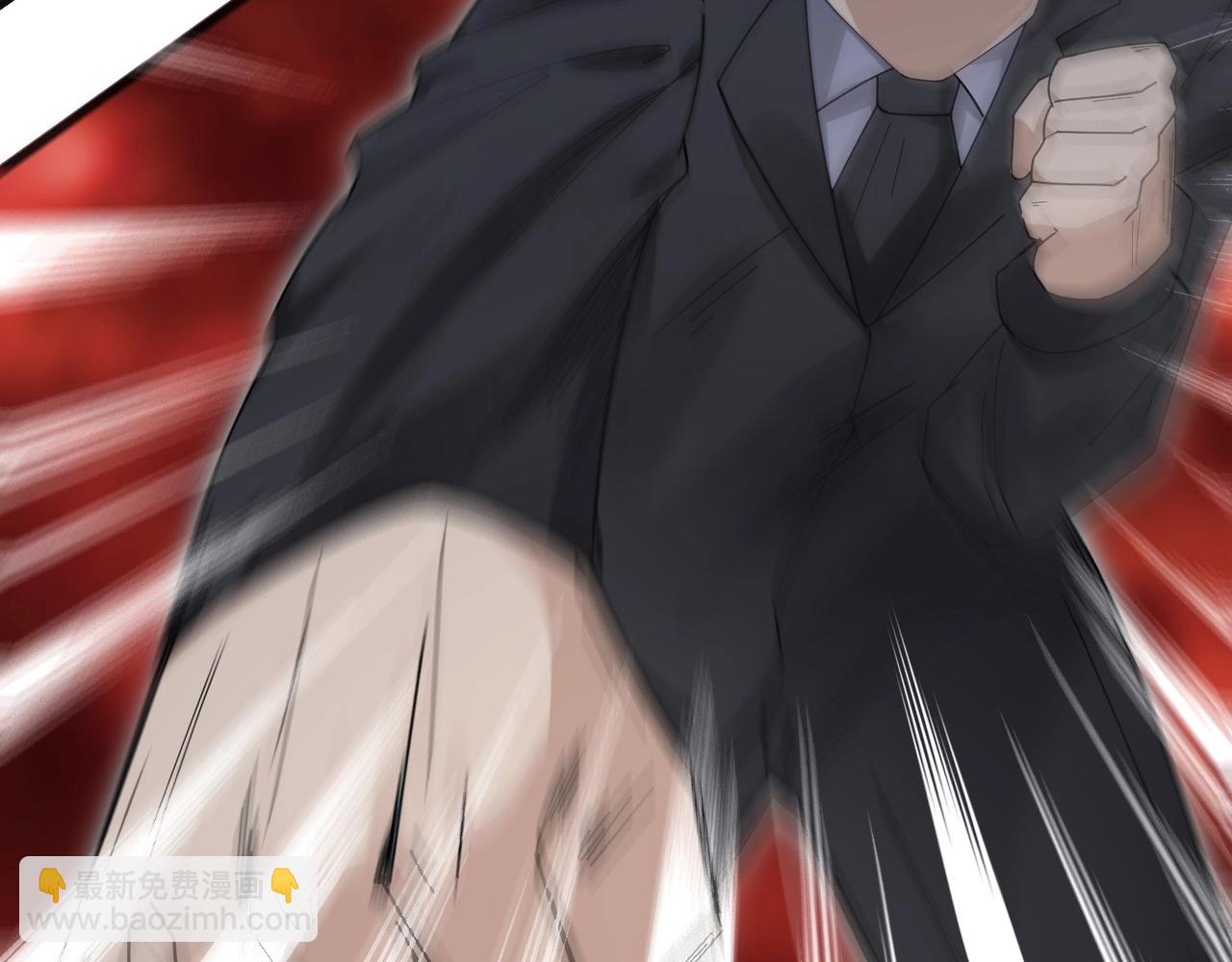 無敵戰鬥力系統 - 第7話 裝備在手，天下我有！(1/3) - 1