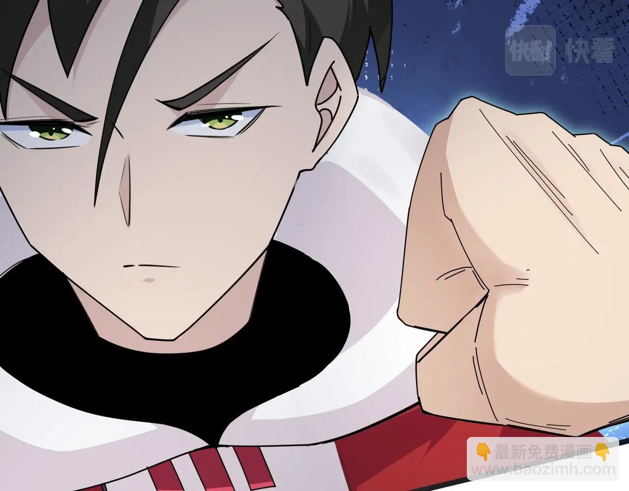 無敵戰鬥力系統 - 第7話 裝備在手，天下我有！(2/3) - 5