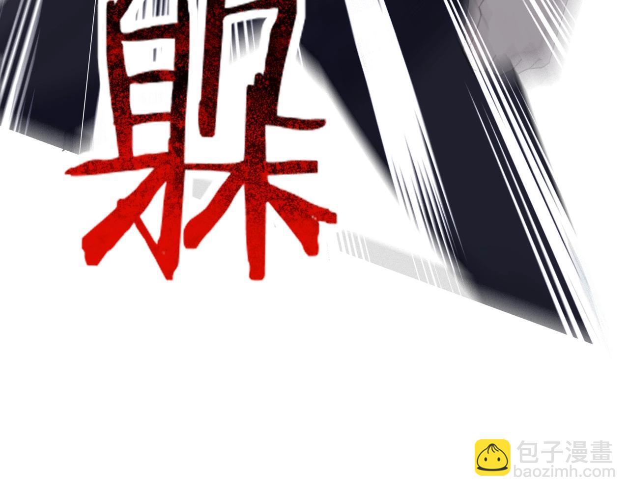 無敵戰鬥力系統 - 第7話 裝備在手，天下我有！(2/3) - 1