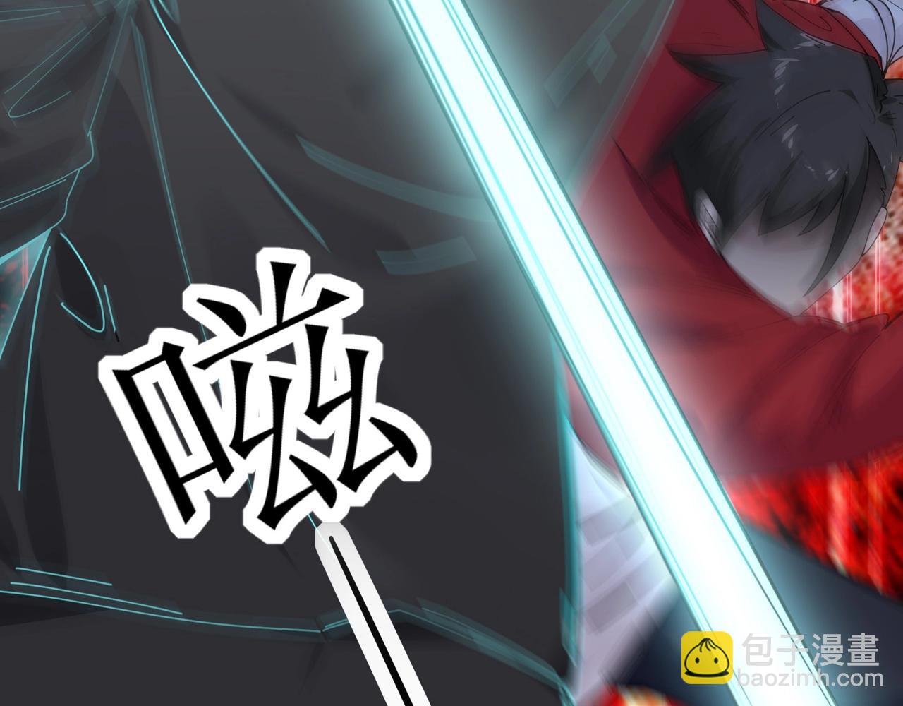 無敵戰鬥力系統 - 第7話 裝備在手，天下我有！(2/3) - 6