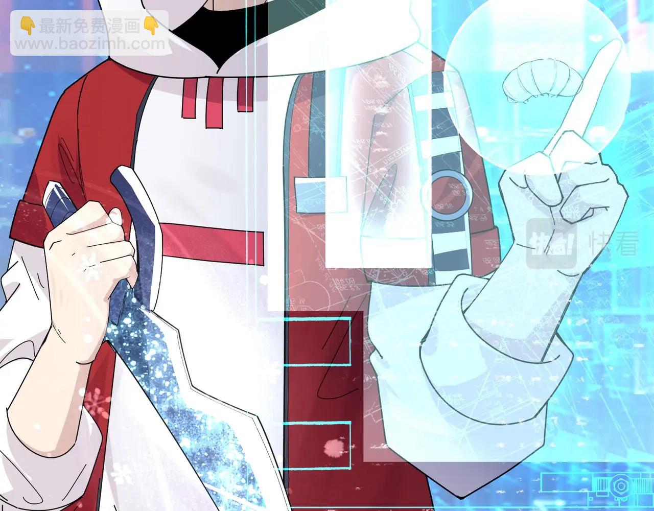 無敵戰鬥力系統 - 第7話 裝備在手，天下我有！(2/3) - 3