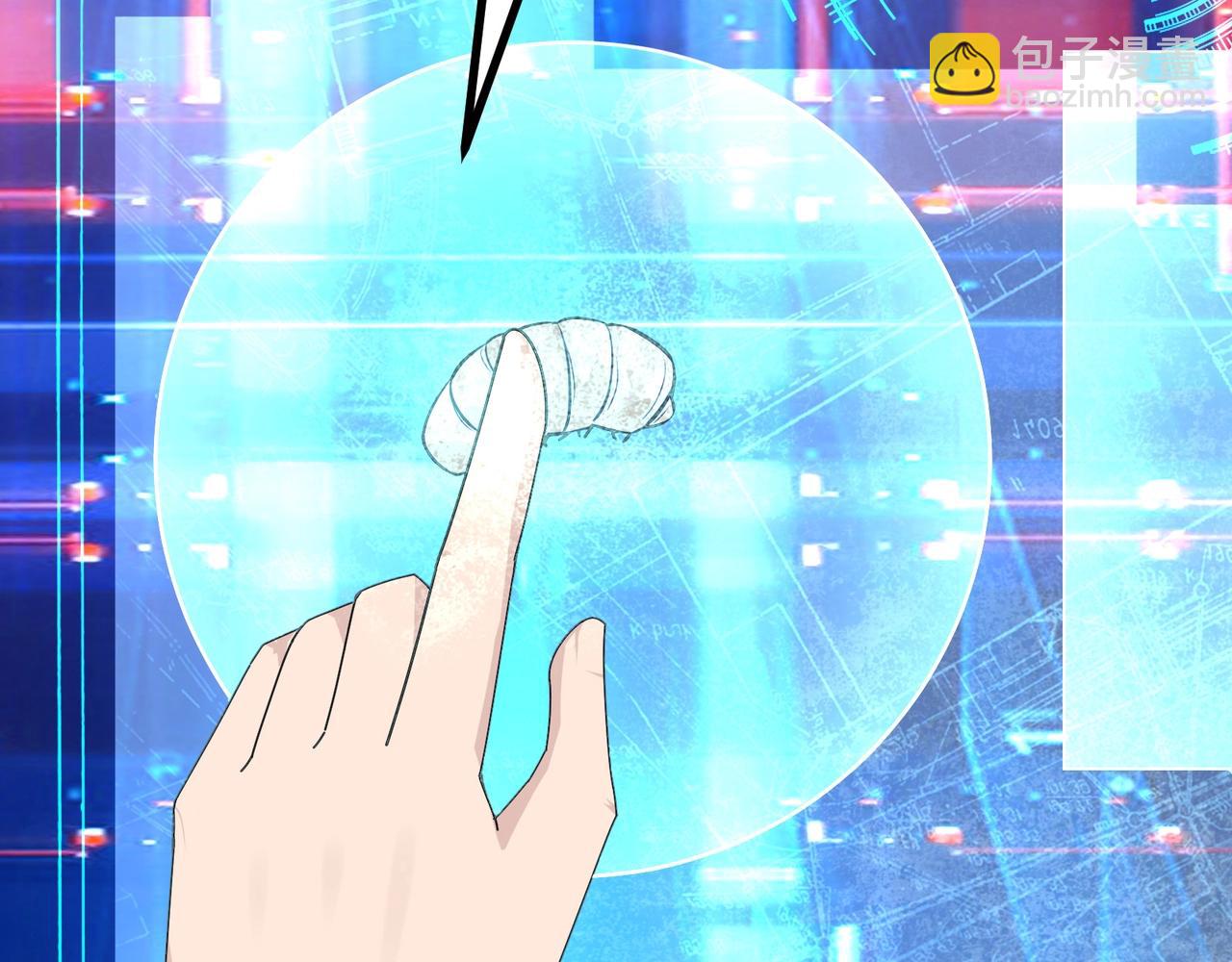 無敵戰鬥力系統 - 第7話 裝備在手，天下我有！(2/3) - 5