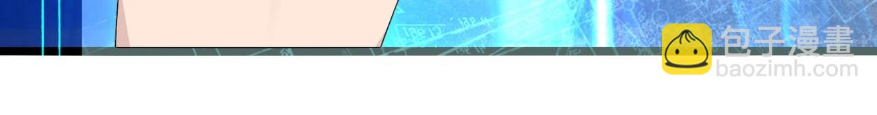 無敵戰鬥力系統 - 第7話 裝備在手，天下我有！(2/3) - 6