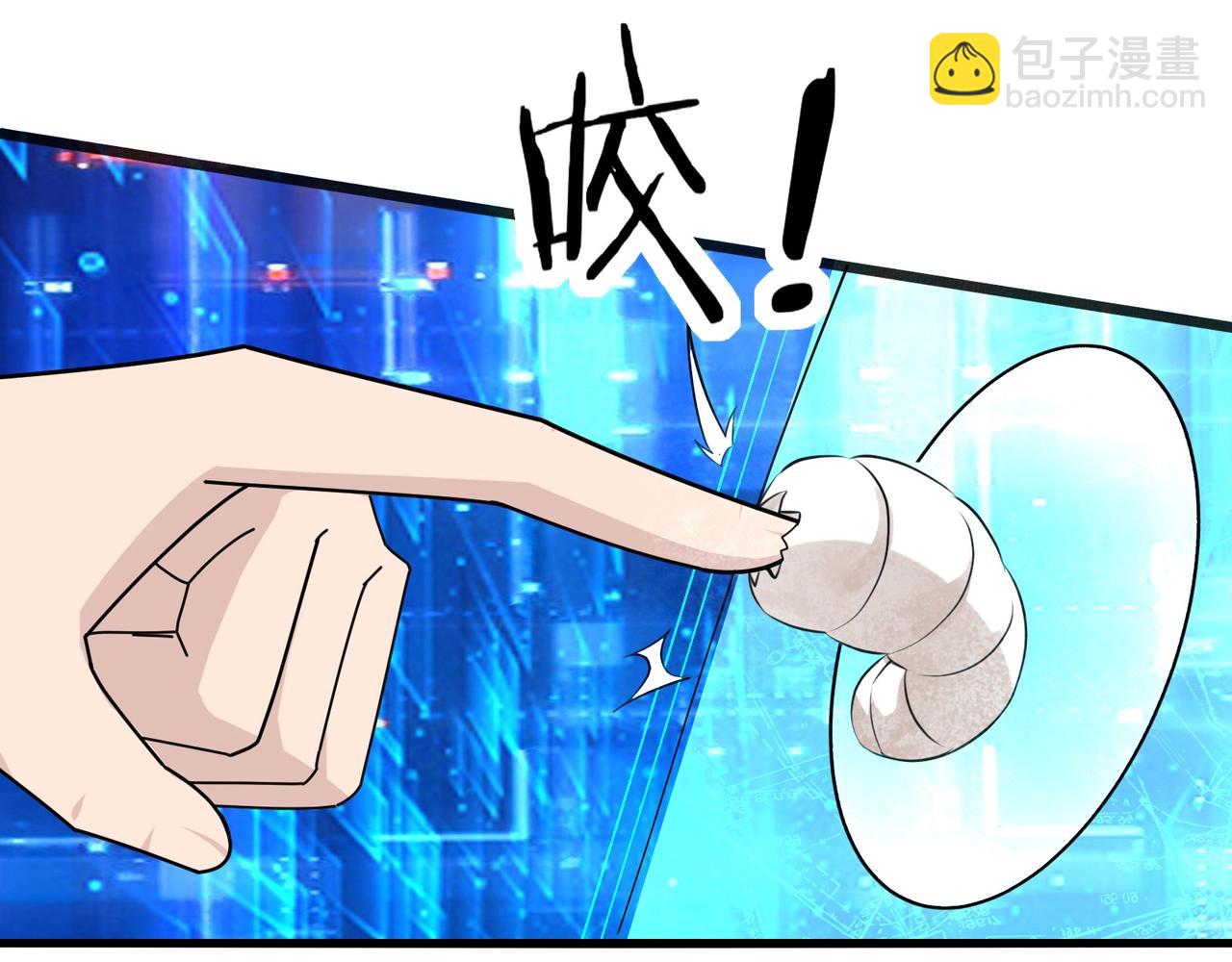 無敵戰鬥力系統 - 第7話 裝備在手，天下我有！(2/3) - 7