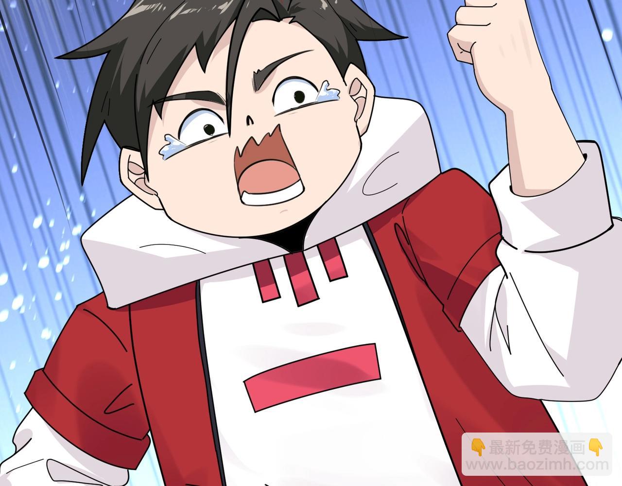 無敵戰鬥力系統 - 第7話 裝備在手，天下我有！(2/3) - 1