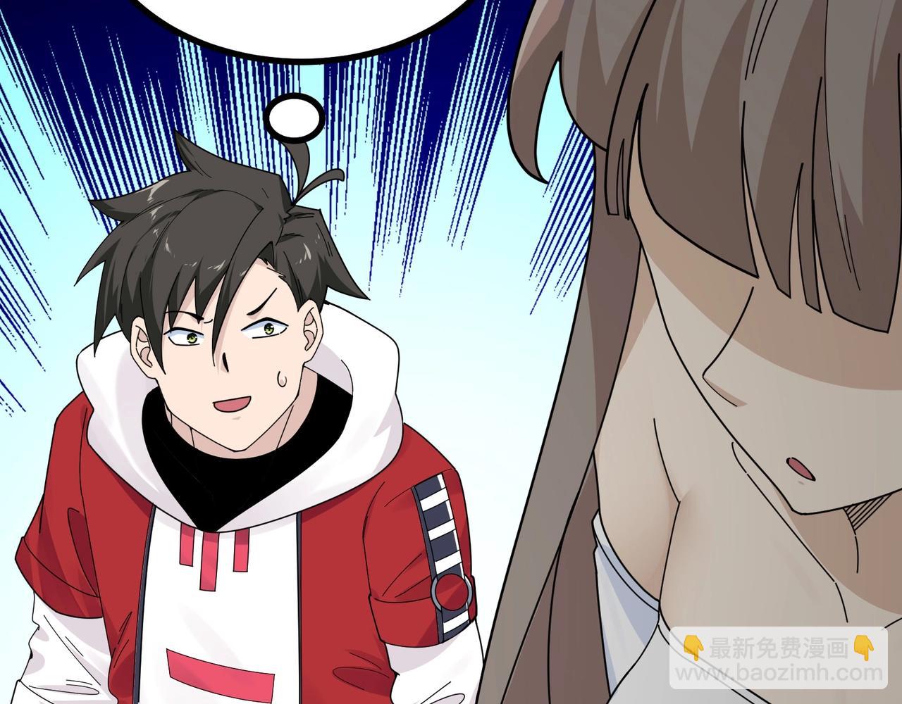 無敵戰鬥力系統 - 第9話 我好怕怕哈哈哈！(3/3) - 7