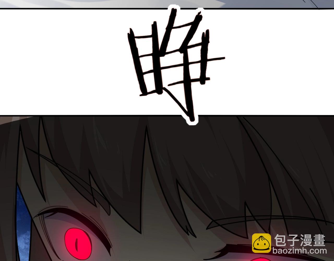 無敵戰鬥力系統 - 第9話 我好怕怕哈哈哈！(3/3) - 2