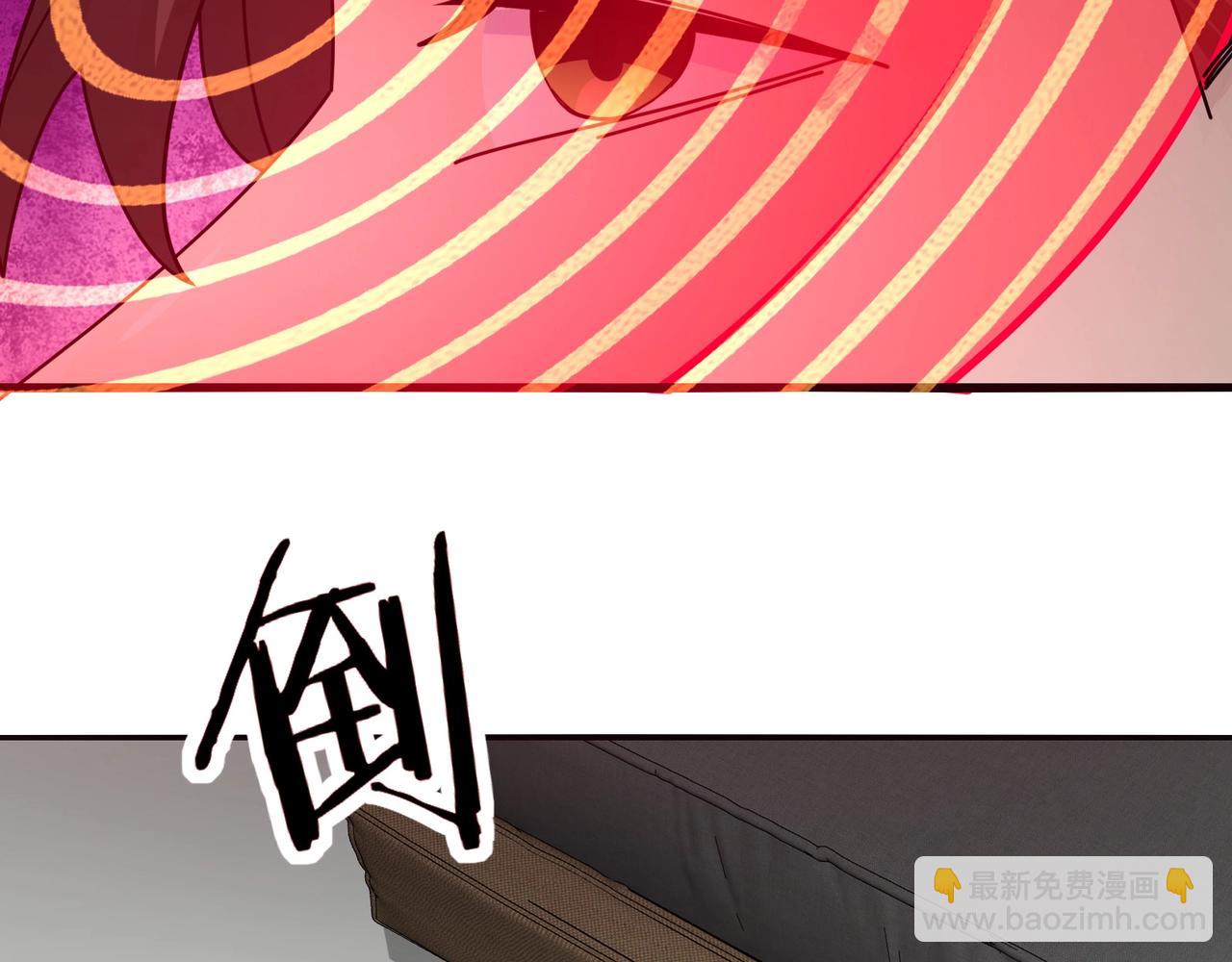 無敵戰鬥力系統 - 第9話 我好怕怕哈哈哈！(3/3) - 1