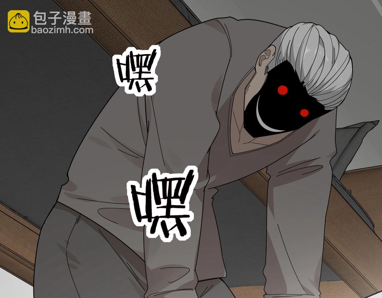 無敵戰鬥力系統 - 第9話 我好怕怕哈哈哈！(3/3) - 3