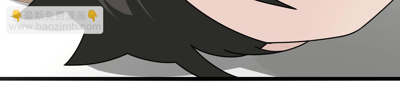 無敵戰鬥力系統 - 第9話 我好怕怕哈哈哈！(3/3) - 5