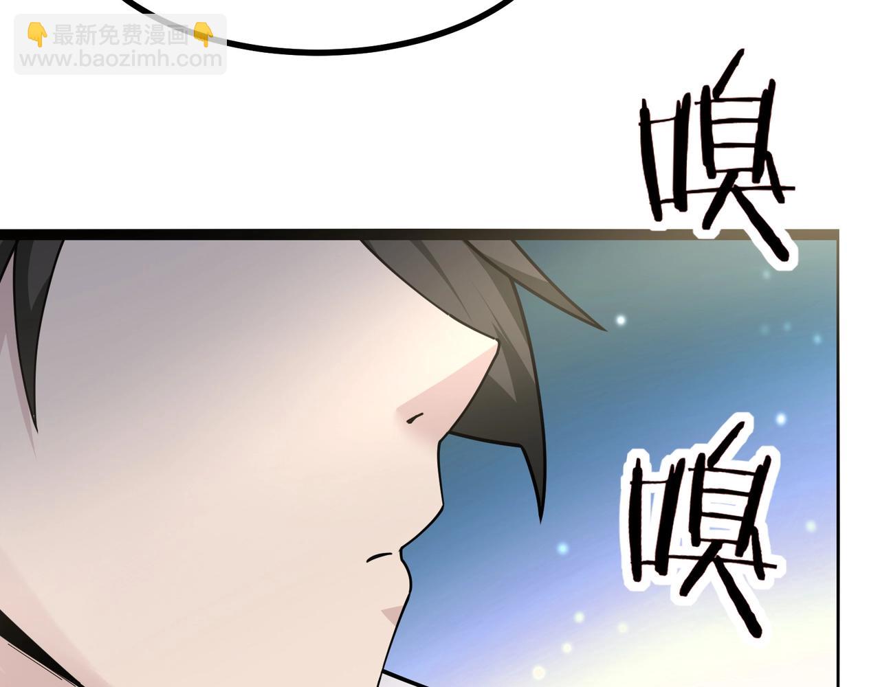 無敵戰鬥力系統 - 第9話 我好怕怕哈哈哈！(1/3) - 6