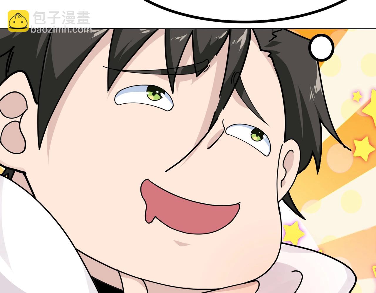 無敵戰鬥力系統 - 第9話 我好怕怕哈哈哈！(1/3) - 2