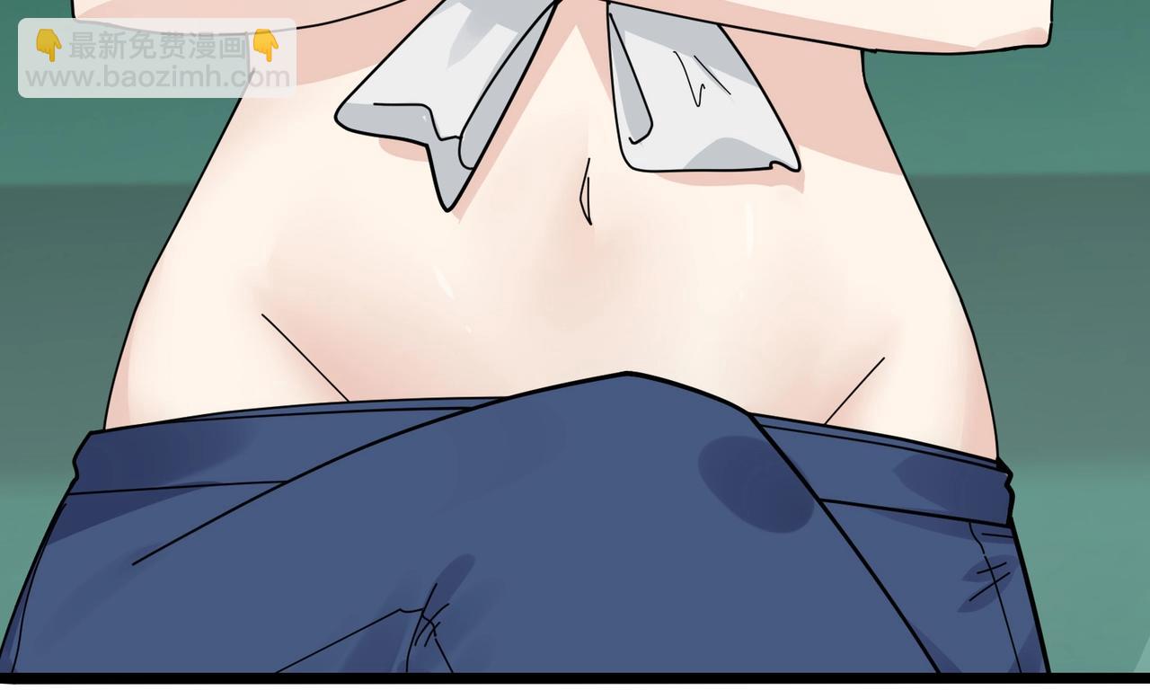 無敵戰鬥力系統 - 第9話 我好怕怕哈哈哈！(1/3) - 2