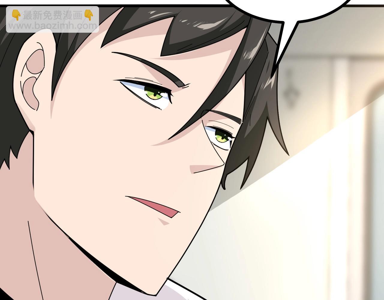 無敵戰鬥力系統 - 第9話 我好怕怕哈哈哈！(1/3) - 2