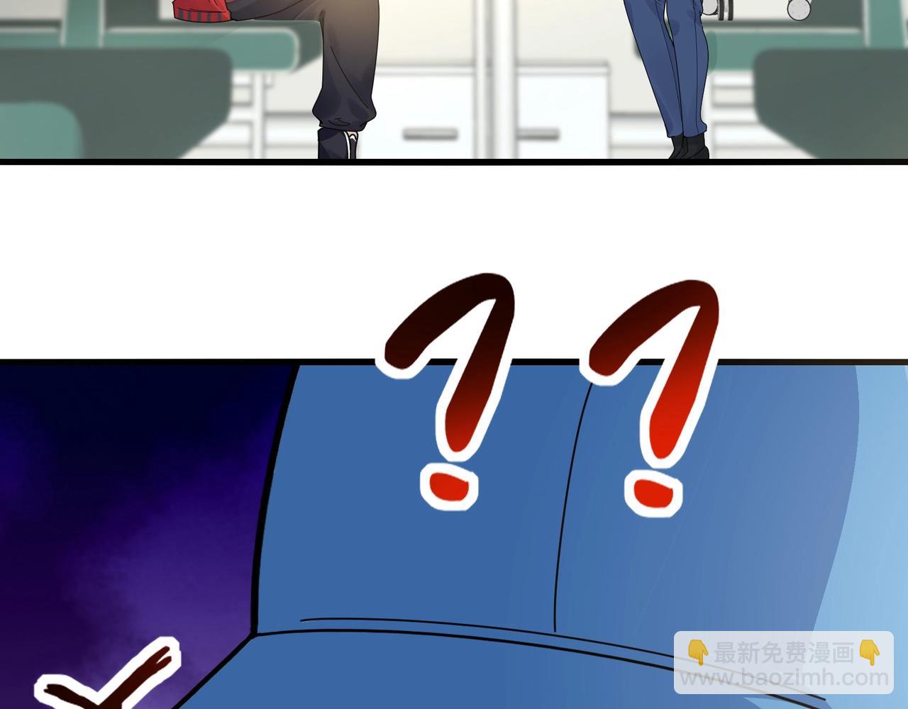 無敵戰鬥力系統 - 第9話 我好怕怕哈哈哈！(2/3) - 7