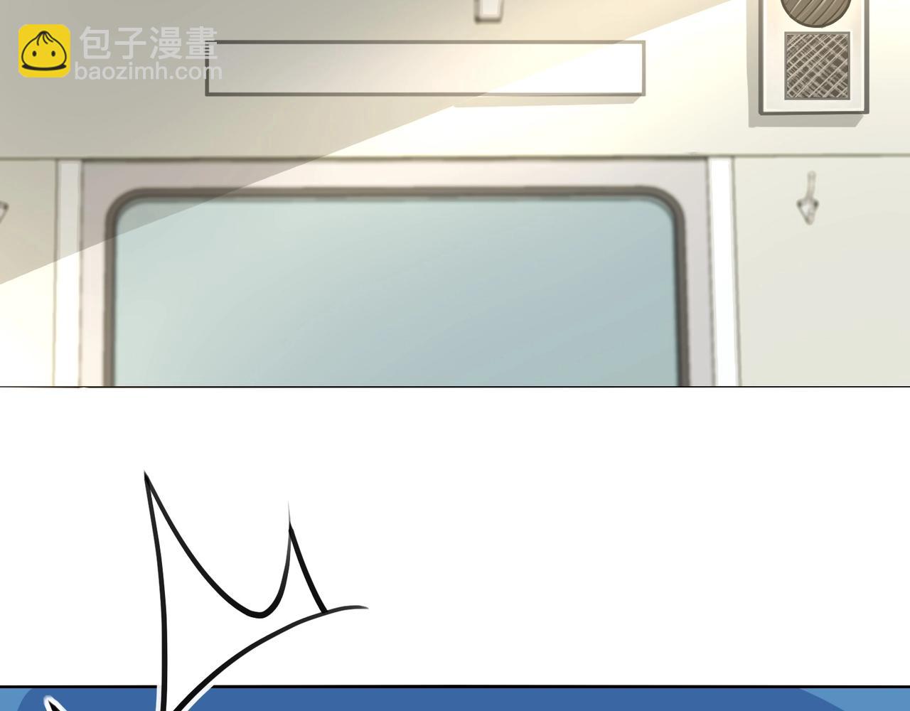 無敵戰鬥力系統 - 第9話 我好怕怕哈哈哈！(2/3) - 3